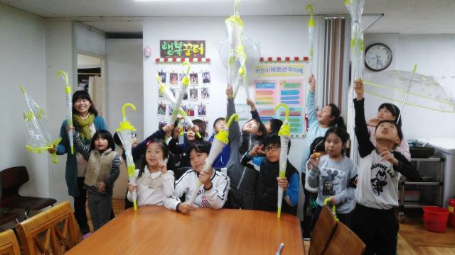 2016년 아동들을 지켜줄 투명우산! 관련사진