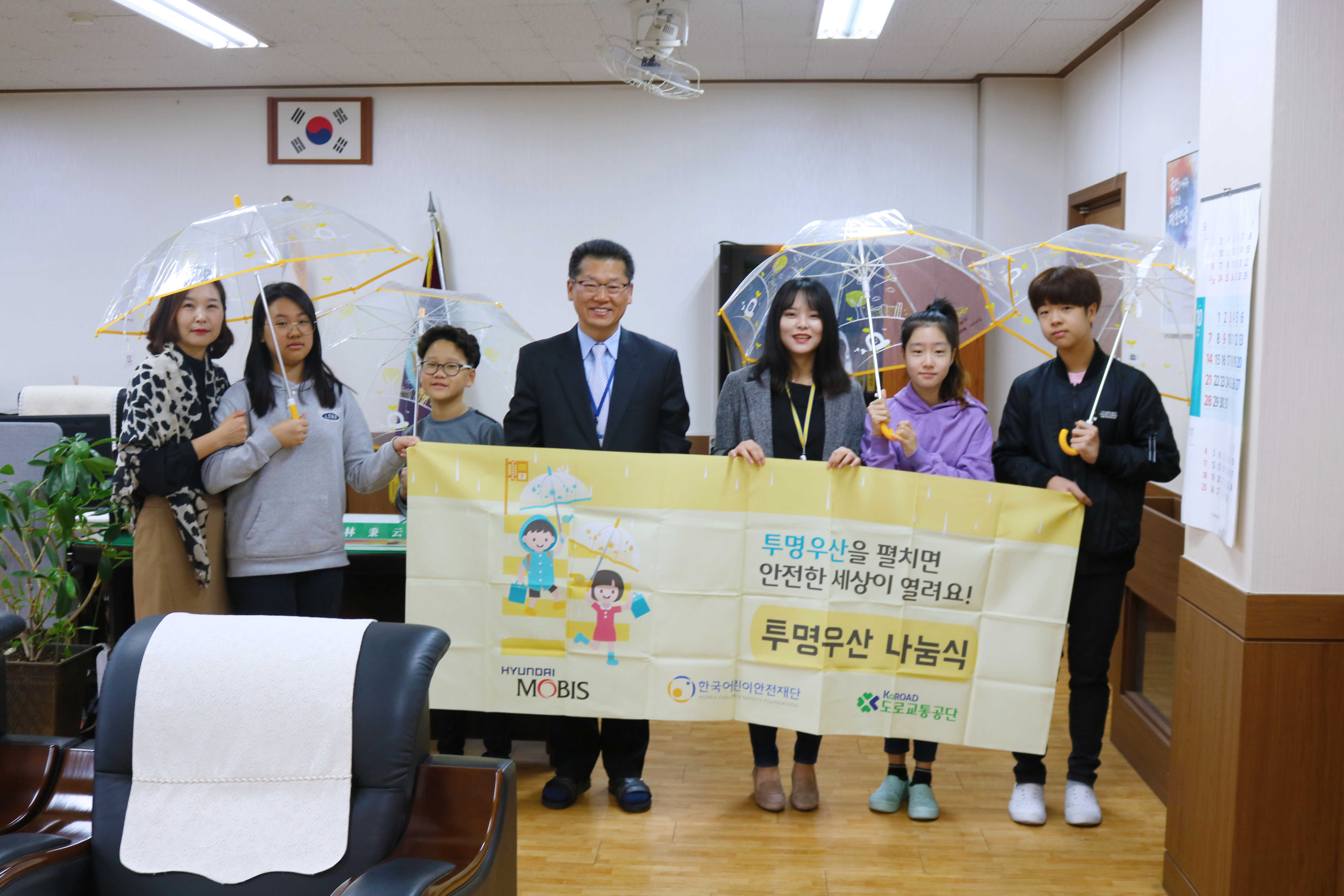2018년 투명우산 나눔식 인천 '성지초등학교' 관련사진