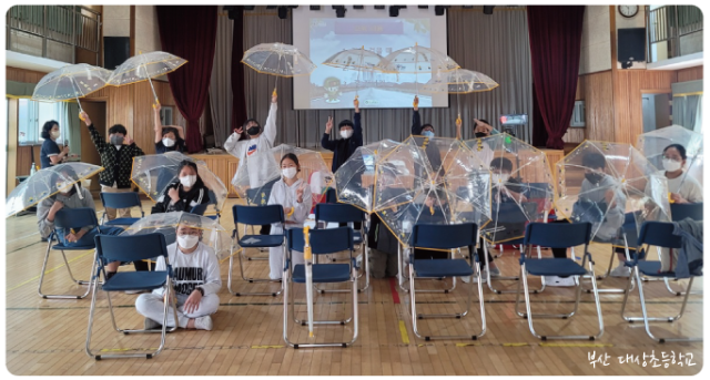 2022년 학교나눔 『부산 대상초등학교』 관련사진