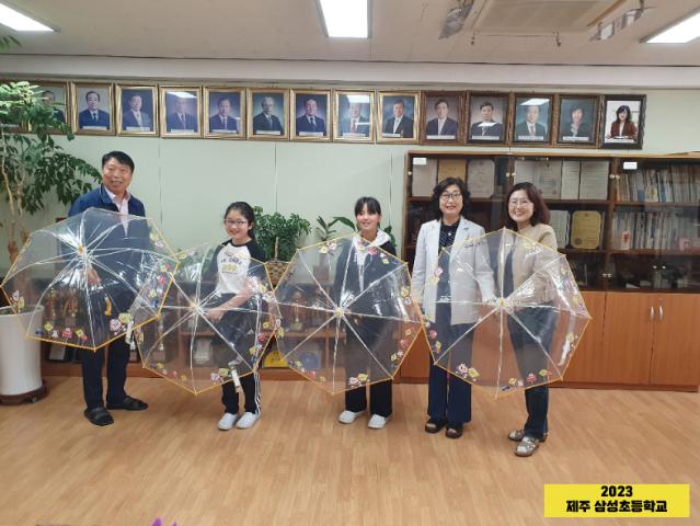 2023년 학교나눔 『제주 삼성초등학교』 관련사진