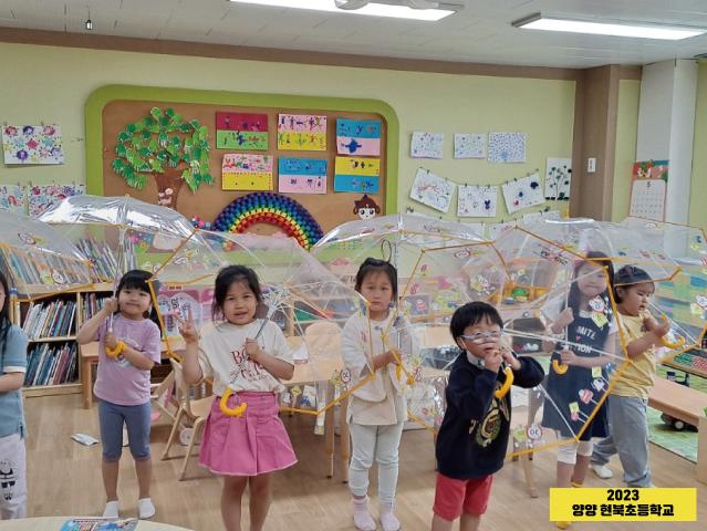 2023년 학교나눔 『양양 현북초등학교』 관련사진
