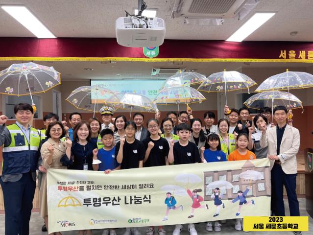 2023년 찾아가는 어린이 교통안전교육 『서울 세륜초등학교』 관련사진