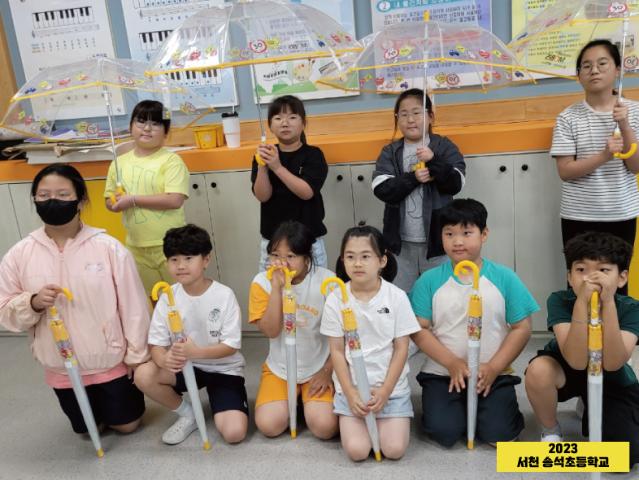 2023년 학교나눔 『서천 송석초등학교』 관련사진