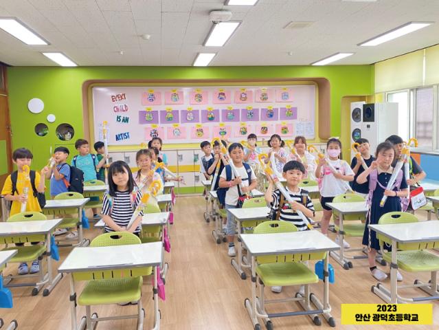 2023년 학교나눔 『안산 광덕초등학교』 관련사진