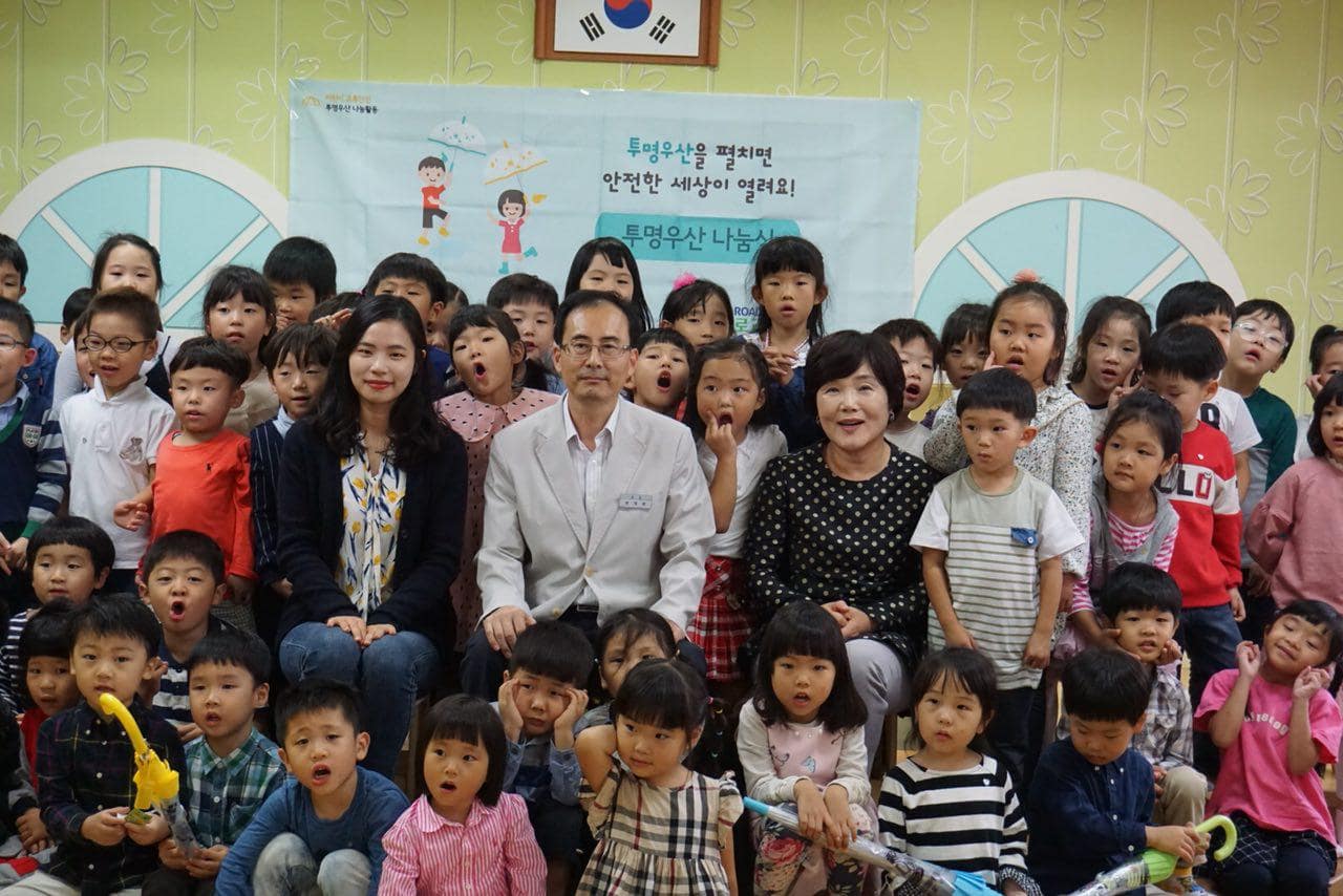 2017년 투명우산 나눔식 경북 '김천서부초등학교' 관련사진