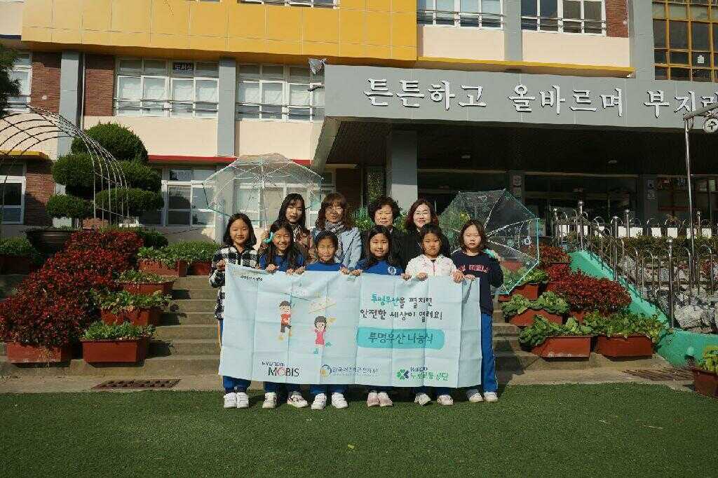 2017년 투명우산 나눔식 대구 '감삼초등학교' 관련사진